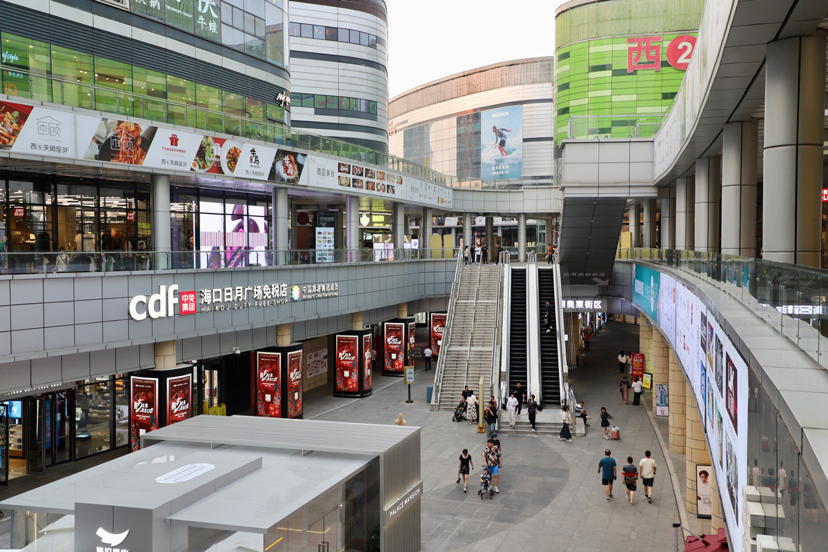 Trung tâm mua sắm miễn thuế quốc tế CDF Hải Khẩu