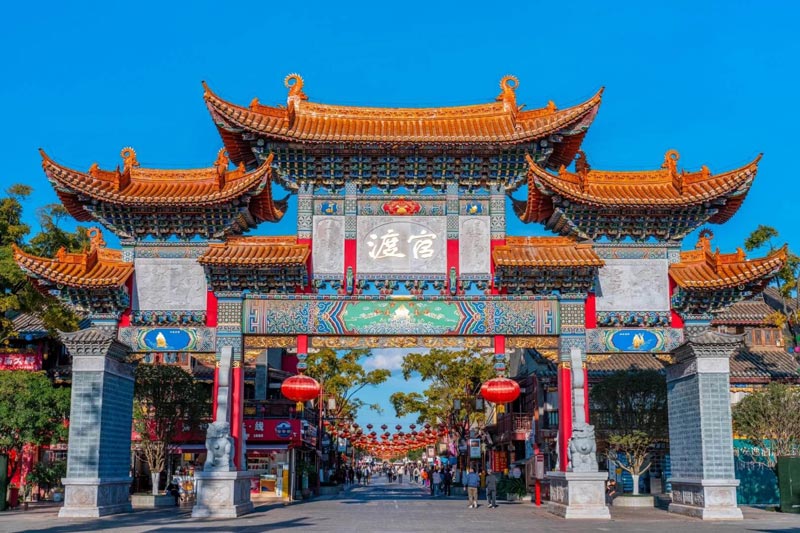 Phố cổ Côn Minh