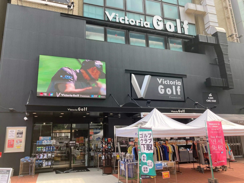 Victoria Golf